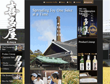 Tablet Screenshot of kitaya.co.jp